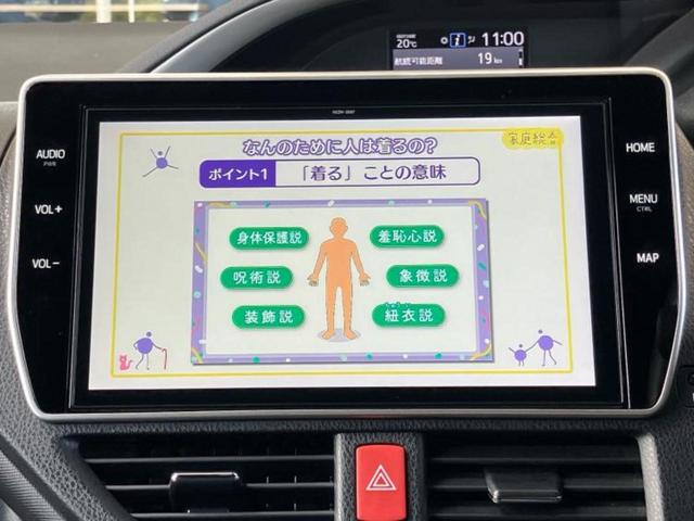 ヴォクシー ハイブリッドZSキラメキ3 TRDエアロ/保証書/純正 10インチ SDナビ/フリップダウンモニター 純正 12.8インチ/トヨタセーフティセンス/両側電動スライドドア/シートヒーター 前席/車線逸脱防止支援システム フルエアロ(13枚目)