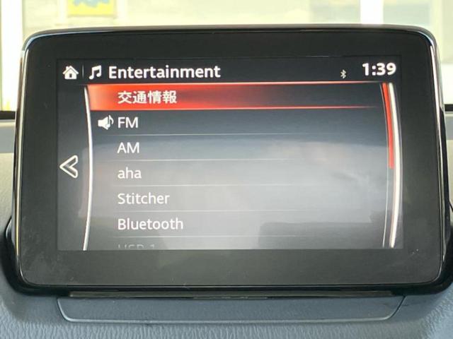 デミオ XDツーリングLパッケージ 新品タイヤ/保証書/純正 SDナビ/アイアクティブセンス(マツダ)/シートヒーター 前席/シート ハーフレザー/ヘッドランプ LED/USBジャック/Bluetooth接続/ETC/EBD付ABS(11枚目)