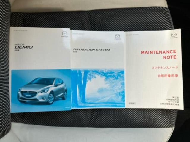 デミオ XDツーリングLパッケージ 新品タイヤ/保証書/純正 SDナビ/アイアクティブセンス(マツダ)/シートヒーター 前席/シート ハーフレザー/ヘッドランプ LED/USBジャック/Bluetooth接続/ETC/EBD付ABS(33枚目)