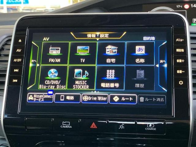 セレナ ｅパワーハイウェイスターＶ　新品タイヤ／保証書／純正　１０インチ　ＳＤナビ／インテリジェントルームミラー／衝突安全装置／両側電動スライドドア／車線逸脱防止支援システム／ヘッドランプ　ＬＥＤ／ＥＴＣ／ＥＢＤ付ＡＢＳ　ワンオーナー（9枚目）