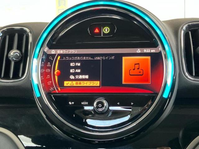 MINI クーパーDクロスオーバー 新品タイヤ/保証書/純正 SDナビ/衝突安全装置/電動バックドア/ヘッドランプ LED/Bluetooth接続/ETC/EBD付ABS/横滑り防止装置/アイドリングストップ/クルーズコントロール(11枚目)