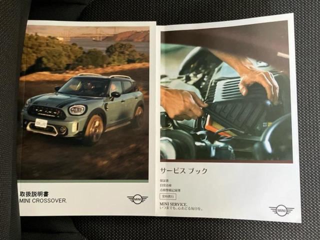 MINI クーパーDクロスオーバー 新品タイヤ/保証書/純正 SDナビ/衝突安全装置/電動バックドア/ヘッドランプ LED/Bluetooth接続/ETC/EBD付ABS/横滑り防止装置/アイドリングストップ/クルーズコントロール(36枚目)