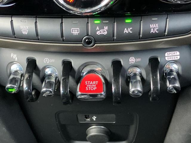 MINI クーパーDクロスオーバー 新品タイヤ/保証書/純正 SDナビ/衝突安全装置/電動バックドア/ヘッドランプ LED/Bluetooth接続/ETC/EBD付ABS/横滑り防止装置/アイドリングストップ/クルーズコントロール(38枚目)