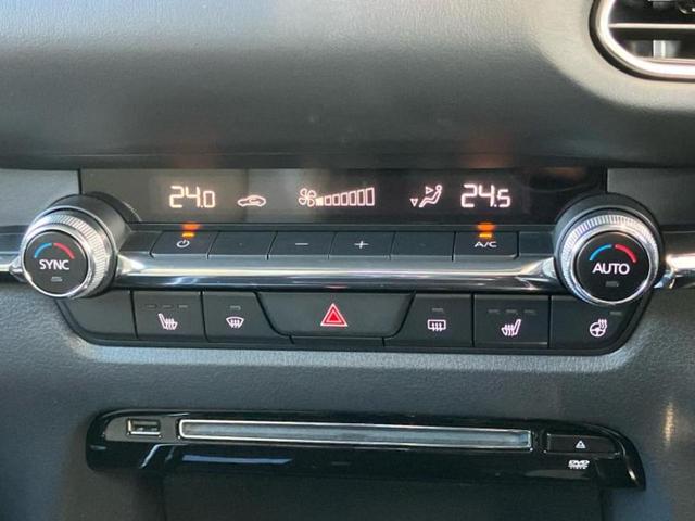 ＣＸ－３０ ２０Ｓ　Ｌパッケージ　新品タイヤ／ＢＯＳＥ／保証書／純正　ＳＤナビ／アイアクティブセンス（マツダ）／シートヒーター／３６０°ビューモニター／車線逸脱防止支援システム／シート　フルレザー／電動バックドア　革シート　ＤＶＤ再生（32枚目）