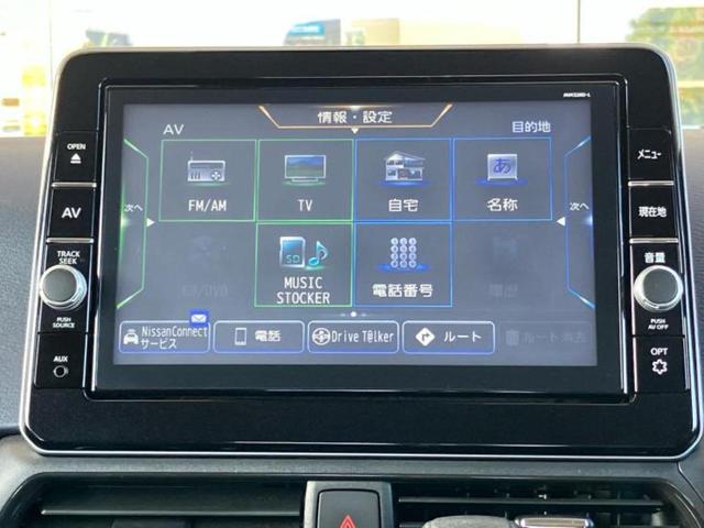 デイズ ハイウェイスターXプロパイロットエディション 新品タイヤ/保証書/純正 9インチ SDナビ/エマージェンシーブレーキ/全方位モニター/車線逸脱防止支援システム/プロパイロット/ドライブレコーダー 社外/ヘッドランプ LED/USBジャック ETC(9枚目)