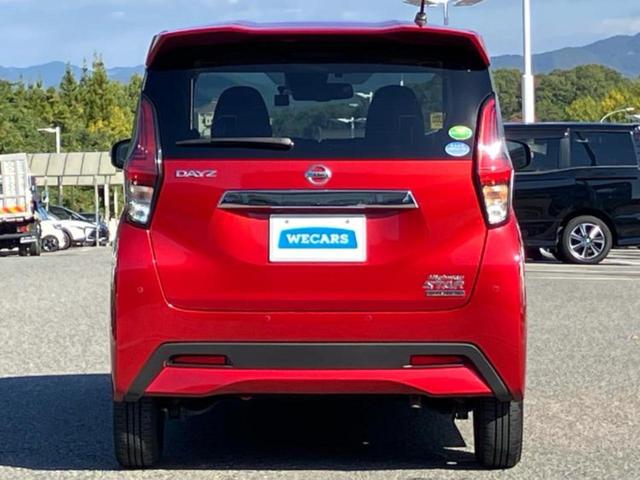 デイズ ハイウェイスターXプロパイロットエディション 新品タイヤ/保証書/純正 9インチ SDナビ/エマージェンシーブレーキ/全方位モニター/車線逸脱防止支援システム/プロパイロット/ドライブレコーダー 社外/ヘッドランプ LED/USBジャック ETC(50枚目)