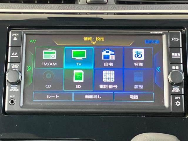 デイズ Ｊ　純正　メモリーナビ／エマージェンシーブレーキ／ヘッドランプ　ＬＥＤ／Ｂｌｕｅｔｏｏｔｈ接続／ＥＴＣ／ＥＢＤ付ＡＢＳ／横滑り防止装置／フルセグＴＶ／衝突安全ボディ／パワーウインドウ　衝突被害軽減システム（9枚目）