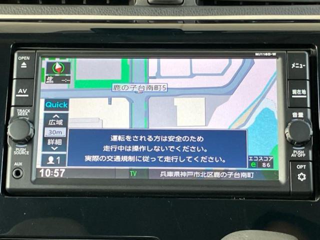 デイズ Ｊ　純正　メモリーナビ／エマージェンシーブレーキ／ヘッドランプ　ＬＥＤ／Ｂｌｕｅｔｏｏｔｈ接続／ＥＴＣ／ＥＢＤ付ＡＢＳ／横滑り防止装置／フルセグＴＶ／衝突安全ボディ／パワーウインドウ　衝突被害軽減システム（10枚目）