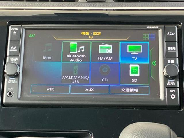デイズ Ｊ　純正　メモリーナビ／エマージェンシーブレーキ／ヘッドランプ　ＬＥＤ／Ｂｌｕｅｔｏｏｔｈ接続／ＥＴＣ／ＥＢＤ付ＡＢＳ／横滑り防止装置／フルセグＴＶ／衝突安全ボディ／パワーウインドウ　衝突被害軽減システム（11枚目）