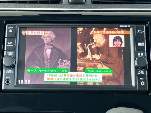 デイズ Ｊ　純正　メモリーナビ／エマージェンシーブレーキ／ヘッドランプ　ＬＥＤ／Ｂｌｕｅｔｏｏｔｈ接続／ＥＴＣ／ＥＢＤ付ＡＢＳ／横滑り防止装置／フルセグＴＶ／衝突安全ボディ／パワーウインドウ　衝突被害軽減システム（12枚目）