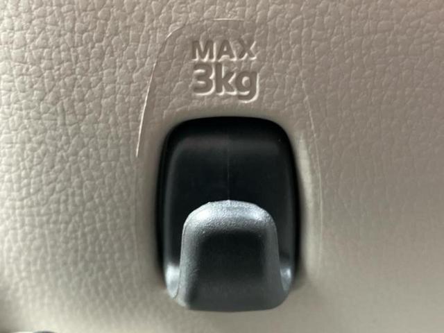 デイズ Ｊ　純正　メモリーナビ／エマージェンシーブレーキ／ヘッドランプ　ＬＥＤ／Ｂｌｕｅｔｏｏｔｈ接続／ＥＴＣ／ＥＢＤ付ＡＢＳ／横滑り防止装置／フルセグＴＶ／衝突安全ボディ／パワーウインドウ　衝突被害軽減システム（35枚目）