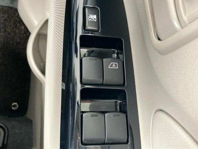 デイズ Ｊ　純正　メモリーナビ／エマージェンシーブレーキ／ヘッドランプ　ＬＥＤ／Ｂｌｕｅｔｏｏｔｈ接続／ＥＴＣ／ＥＢＤ付ＡＢＳ／横滑り防止装置／フルセグＴＶ／衝突安全ボディ／パワーウインドウ　衝突被害軽減システム（36枚目）