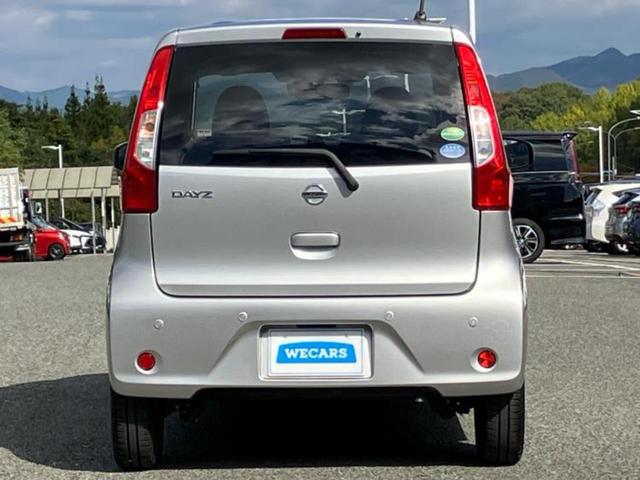 デイズ Ｊ　純正　メモリーナビ／エマージェンシーブレーキ／ヘッドランプ　ＬＥＤ／Ｂｌｕｅｔｏｏｔｈ接続／ＥＴＣ／ＥＢＤ付ＡＢＳ／横滑り防止装置／フルセグＴＶ／衝突安全ボディ／パワーウインドウ　衝突被害軽減システム（44枚目）