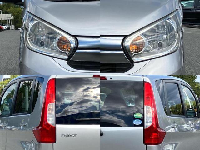 デイズ Ｊ　純正　メモリーナビ／エマージェンシーブレーキ／ヘッドランプ　ＬＥＤ／Ｂｌｕｅｔｏｏｔｈ接続／ＥＴＣ／ＥＢＤ付ＡＢＳ／横滑り防止装置／フルセグＴＶ／衝突安全ボディ／パワーウインドウ　衝突被害軽減システム（52枚目）
