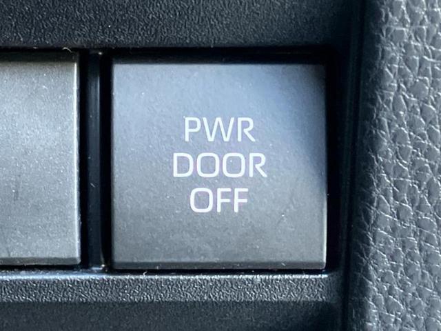 ヴォクシー S-Z 保証書/ディスプレイオーディオ+ナビ/トヨタセーフティセンス/両側電動スライドドア/シートヒーター/車線逸脱防止支援システム/シート ハーフレザー/ヘッドランプ LED 衝突被害軽減システム ETC(30枚目)