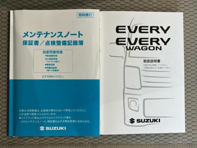エブリイワゴン ＰＺターボスペシャル　保証書／ディスプレイオーディオ／デュアルカメラブレーキサポート（スズキ）／両側電動スライドドア／シートヒーター　運転席／オートステップ／ヘッドランプ　ＬＥＤ／Ｂｌｕｅｔｏｏｔｈ接続　ターボ（32枚目）