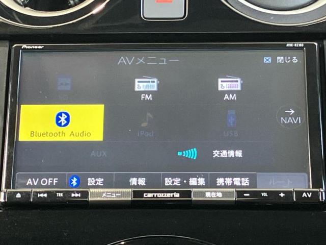 ノート eパワーB 新品タイヤ/保証書/社外 メモリーナビ/エマージェンシーブレーキ/全方位モニター/Bluetooth接続/ETC/EBD付ABS/横滑り防止装置/アイドリングストップ/パワーウインドウ 全周囲カメラ(11枚目)