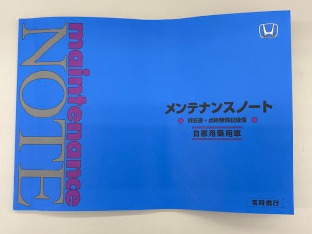 フリード Gブラックスタイル 純正 9インチ ナビ/フリップダウンモニター 純正 10.1インチ/ホンダセンシング/両側電動スライドドア/シートヒーター 前席/車線逸脱防止支援システム/ヘッドランプ LED 衝突被害軽減システム(48枚目)