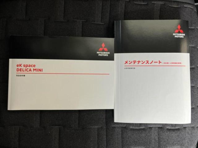 デリカミニ G 保証書/イーアシスト(ミツビシ)/電動スライドドア/シートヒーター 前席/車線逸脱防止支援システム/ヘッドランプ LED/EBD付ABS/アイドリングストップ/バックモニター/ルーフレール/禁煙車(27枚目)