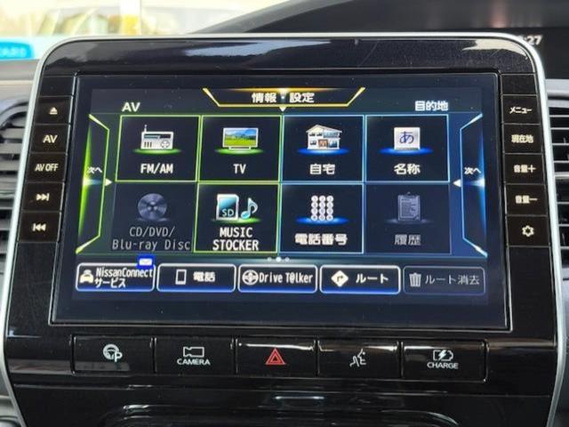 セレナ ｅパワーハイウェイスターＶ　新品タイヤ／純正　１０インチ　メモリーナビ／エマージェンシーブレーキ／両側電動スライドドア／アラウンドビューモニター／車線逸脱防止支援システム／ヘッドランプ　ＬＥＤ／Ｂｌｕｅｔｏｏｔｈ接続／ＥＴＣ（9枚目）