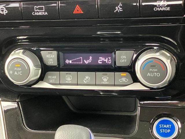 セレナ ｅパワーハイウェイスターＶ　新品タイヤ／純正　１０インチ　メモリーナビ／エマージェンシーブレーキ／両側電動スライドドア／アラウンドビューモニター／車線逸脱防止支援システム／ヘッドランプ　ＬＥＤ／Ｂｌｕｅｔｏｏｔｈ接続／ＥＴＣ（34枚目）