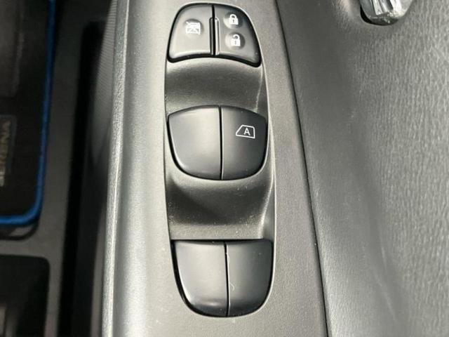 セレナ ｅパワーハイウェイスターＶ　新品タイヤ／純正　１０インチ　メモリーナビ／エマージェンシーブレーキ／両側電動スライドドア／アラウンドビューモニター／車線逸脱防止支援システム／ヘッドランプ　ＬＥＤ／Ｂｌｕｅｔｏｏｔｈ接続／ＥＴＣ（43枚目）