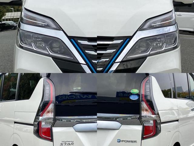 セレナ ｅパワーハイウェイスターＶ　新品タイヤ／純正　１０インチ　メモリーナビ／エマージェンシーブレーキ／両側電動スライドドア／アラウンドビューモニター／車線逸脱防止支援システム／ヘッドランプ　ＬＥＤ／Ｂｌｕｅｔｏｏｔｈ接続／ＥＴＣ（59枚目）