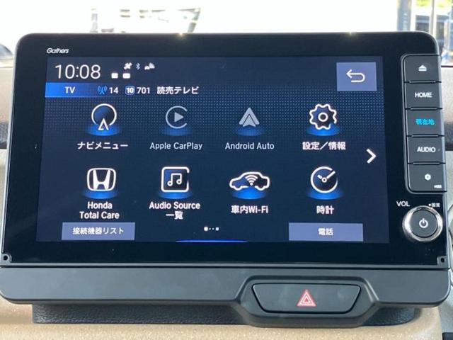 Ｎ－ＢＯＸ ヒョウジュン　純正　９インチ　ナビ／ホンダセンシング／電動スライドドア／車線逸脱防止支援システム／ヘッドランプ　ＬＥＤ／Ｂｌｕｅｔｏｏｔｈ接続／ＥＴＣ／アイドリングストップ／バックモニター／フルセグＴＶ／ＤＶＤ（9枚目）