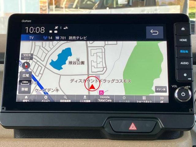 Ｎ－ＢＯＸ ヒョウジュン　純正　９インチ　ナビ／ホンダセンシング／電動スライドドア／車線逸脱防止支援システム／ヘッドランプ　ＬＥＤ／Ｂｌｕｅｔｏｏｔｈ接続／ＥＴＣ／アイドリングストップ／バックモニター／フルセグＴＶ／ＤＶＤ（10枚目）