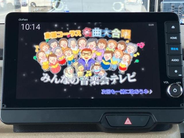 Ｎ－ＢＯＸ ヒョウジュン　純正　９インチ　ナビ／ホンダセンシング／電動スライドドア／車線逸脱防止支援システム／ヘッドランプ　ＬＥＤ／Ｂｌｕｅｔｏｏｔｈ接続／ＥＴＣ／アイドリングストップ／バックモニター／フルセグＴＶ／ＤＶＤ（13枚目）