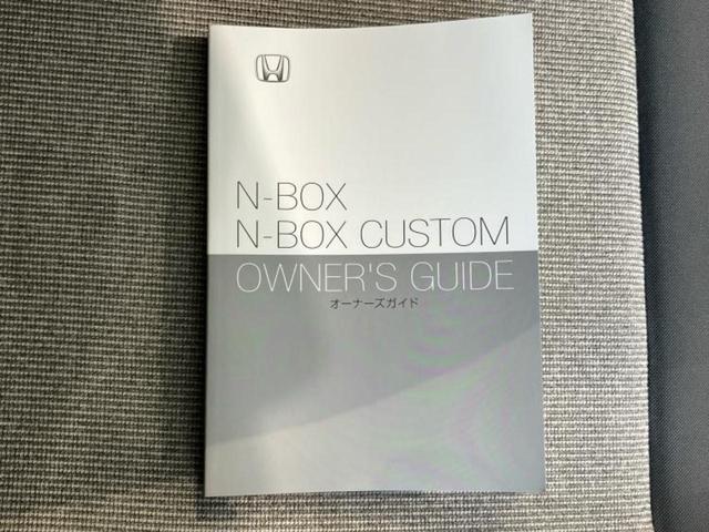 Ｎ－ＢＯＸ ヒョウジュン　純正　９インチ　ナビ／ホンダセンシング／電動スライドドア／車線逸脱防止支援システム／ヘッドランプ　ＬＥＤ／Ｂｌｕｅｔｏｏｔｈ接続／ＥＴＣ／アイドリングストップ／バックモニター／フルセグＴＶ／ＤＶＤ（35枚目）