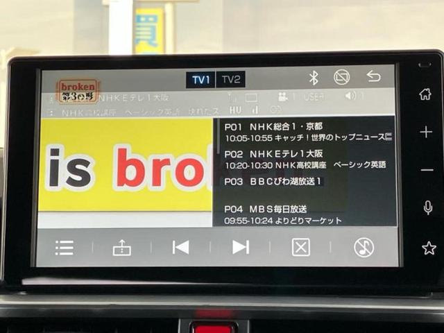 ライズ ハイブリッドＺ　新品タイヤ／保証書／ディスプレイオーディオ９インチ／トヨタセーフティセンス／シートヒーター　前席／車線逸脱防止支援システム／ヘッドランプ　ＬＥＤ／ＵＳＢジャック／Ｂｌｕｅｔｏｏｔｈ接続　バックカメラ（12枚目）
