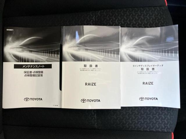 ライズ ハイブリッドＺ　新品タイヤ／保証書／ディスプレイオーディオ９インチ／トヨタセーフティセンス／シートヒーター　前席／車線逸脱防止支援システム／ヘッドランプ　ＬＥＤ／ＵＳＢジャック／Ｂｌｕｅｔｏｏｔｈ接続　バックカメラ（36枚目）