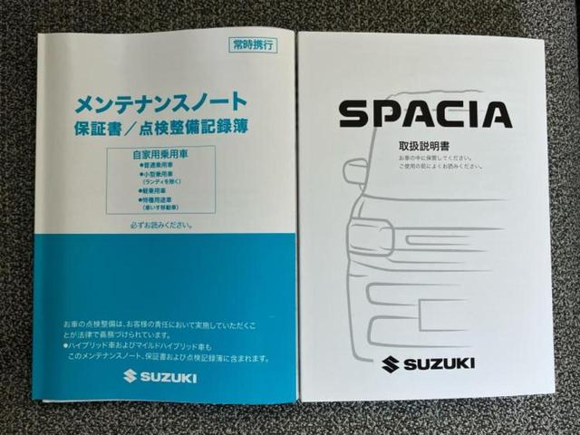 スペーシア ハイブリッドＧ　保証書／セーフティサポート（スズキ）／車線逸脱防止支援システム／ヘッドランプ　ＬＥＤ／ＥＢＤ付ＡＢＳ／横滑り防止装置／アイドリングストップ／禁煙車／エアバッグ　運転席／エアバッグ　助手席　盗難防止装置（30枚目）