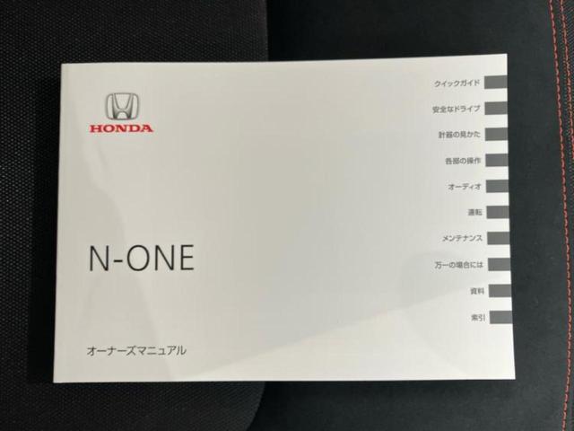 Ｎ－ＯＮＥ ＲＳ　保証書／ホンダセンシング／シートヒーター／車線逸脱防止支援システム／登録済／ヘッドランプ　ＬＥＤ／ＵＳＢジャック／ＥＢＤ付ＡＢＳ／アイドリングストップ／禁煙車／エアバッグ　運転席　衝突被害軽減システム（29枚目）