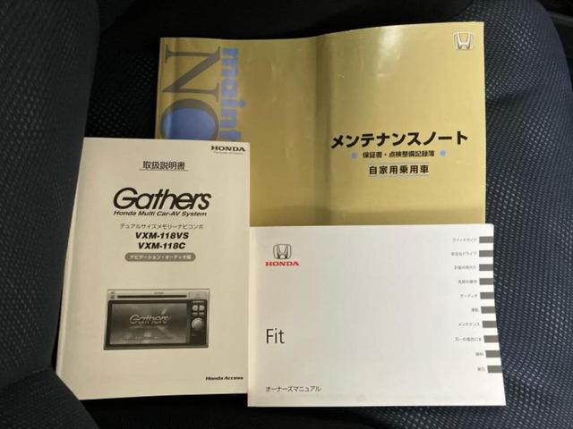 フィット １３Ｇ　新品タイヤ／純正　ＳＤナビ／ＥＴＣ／ＥＢＤ付ＡＢＳ／バックモニター／フルセグＴＶ／ＤＶＤ／パワーウインドウ／キーレスエントリー／パワーステアリング／盗難防止システム／マニュアルエアコン　バックカメラ（35枚目）