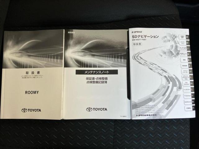 ルーミー カスタムG-T 保証書/純正 9インチ SDナビ/スマートアシスト(トヨタ・ダイハツ)/両側電動スライドドア/パノラミックビューモニター/車線逸脱防止支援システム/ヘッドランプ LED/Bluetooth接続 ETC(36枚目)