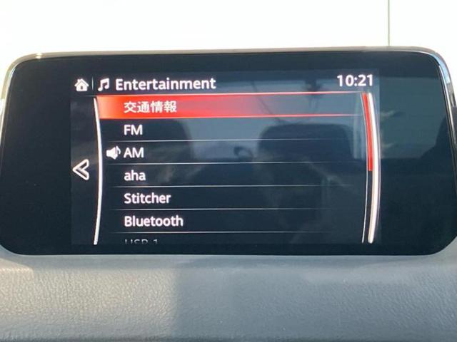 ＣＸ－５ ＸＤプロアクティブ　保証書／純正　ＳＤナビ／アイアクティブセンス（マツダ）／車線逸脱防止支援システム／ヘッドランプ　ＬＥＤ／Ｂｌｕｅｔｏｏｔｈ接続／ＥＴＣ／ＥＢＤ付ＡＢＳ／横滑り防止装置／アイドリングストップ　ＤＶＤ再生（11枚目）