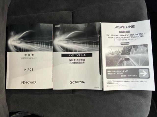 ハイエースワゴン ＧＬ　エアロ／社外　１１インチ　ＳＤナビ／電動スライドドア／ヘッドランプ　ＬＥＤ／Ｂｌｕｅｔｏｏｔｈ接続／ＥＴＣ／バックモニター／フルセグＴＶ／ＤＶＤ／エアバッグ　運転席／エアバッグ　助手席　フルエアロ（33枚目）