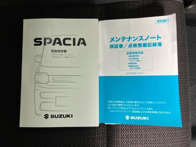 スペーシアカスタム ハイブリッドXS 保証書/セーフティサポート(スズキ)/両側電動スライドドア/シートヒーター 前席/車線逸脱防止支援システム/ヘッドランプ LED/EBD付ABS/横滑り防止装置/アイドリングストップ ワンオーナー(33枚目)