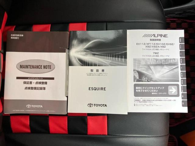 エスクァイア ハイブリッドＸｉ　新品タイヤ／社外エアロ／保証書／社外　１１インチ　ＳＤナビ／フリップダウンモニター　社外　１２．８インチ／トヨタセーフティセンス／両側電動スライドドア／シートヒーター／ヘッドランプ　ＬＥＤ　ＥＴＣ（39枚目）