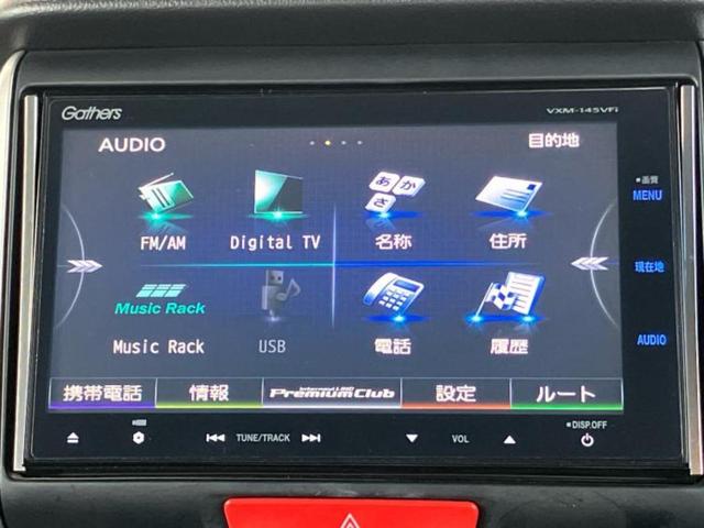 N-BOX G・ターボパッケージ 保証書/純正 SDナビ/両側電動スライドドア/ドライブレコーダー 社外/ヘッドランプ HID/Bluetooth接続/ETC/EBD付ABS/横滑り防止装置/クルーズコントロール/バックモニター(9枚目)