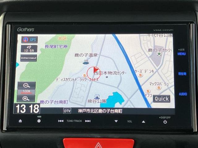 N-BOX G・ターボパッケージ 保証書/純正 SDナビ/両側電動スライドドア/ドライブレコーダー 社外/ヘッドランプ HID/Bluetooth接続/ETC/EBD付ABS/横滑り防止装置/クルーズコントロール/バックモニター(10枚目)