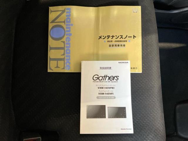 N-BOX G・ターボパッケージ 保証書/純正 SDナビ/両側電動スライドドア/ドライブレコーダー 社外/ヘッドランプ HID/Bluetooth接続/ETC/EBD付ABS/横滑り防止装置/クルーズコントロール/バックモニター(35枚目)