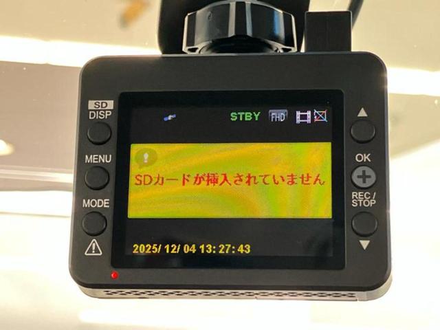 N-BOX G・ターボパッケージ 保証書/純正 SDナビ/両側電動スライドドア/ドライブレコーダー 社外/ヘッドランプ HID/Bluetooth接続/ETC/EBD付ABS/横滑り防止装置/クルーズコントロール/バックモニター(36枚目)