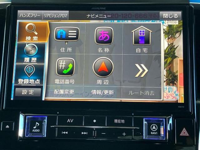 アルファード S Aパッケージ 保証書/社外 11インチ SDナビ/両側電動スライドドア/ヘッドランプ LED/Bluetooth接続/ETC/EBD付ABS/横滑り防止装置/フルセグTV/DVD/エアバッグ 運転席 ワンオーナー(9枚目)