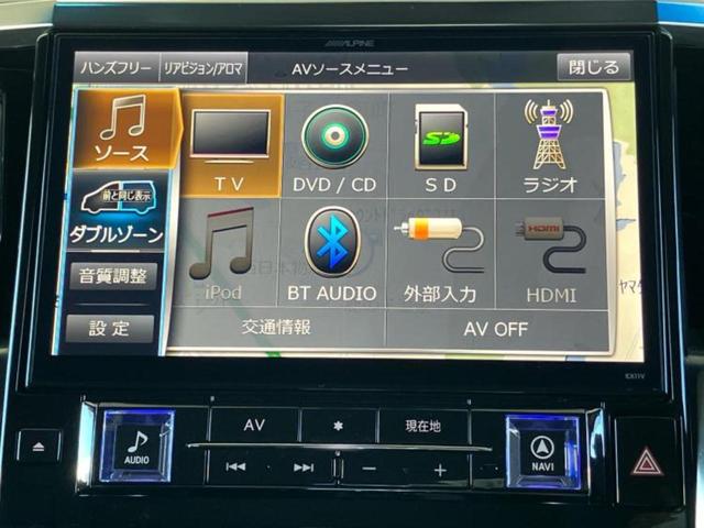 アルファード S Aパッケージ 保証書/社外 11インチ SDナビ/両側電動スライドドア/ヘッドランプ LED/Bluetooth接続/ETC/EBD付ABS/横滑り防止装置/フルセグTV/DVD/エアバッグ 運転席 ワンオーナー(11枚目)