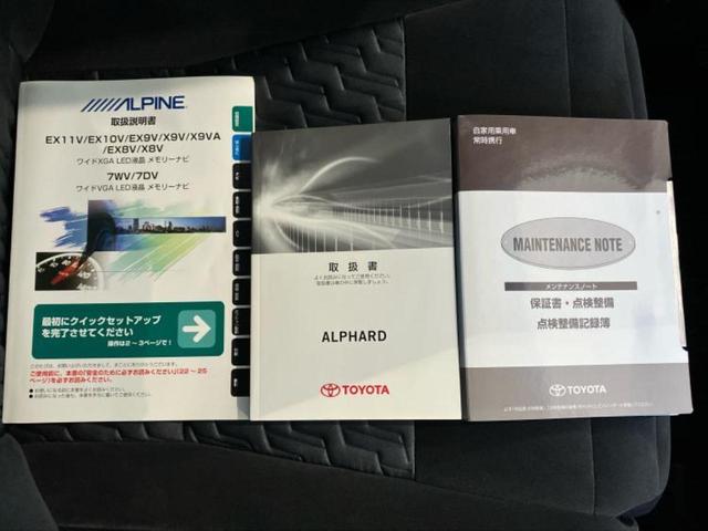 アルファード S Aパッケージ 保証書/社外 11インチ SDナビ/両側電動スライドドア/ヘッドランプ LED/Bluetooth接続/ETC/EBD付ABS/横滑り防止装置/フルセグTV/DVD/エアバッグ 運転席 ワンオーナー(40枚目)