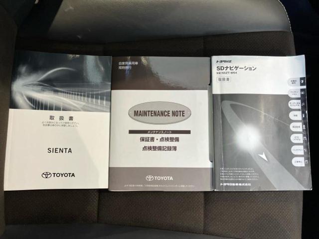 シエンタ ハイブリッドGクエロ 新品タイヤ/保証書/純正 SDナビ/トヨタセーフティセンス/両側電動スライドドア/シートヒーター 前席/車線逸脱防止支援システム/シート ハーフレザー/ヘッドランプ LED/Bluetooth接続(38枚目)