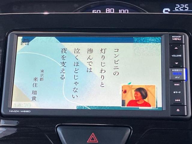 タント X VS SA3 新品タイヤ/保証書/純正 SDナビ/スマートアシスト(トヨタ・ダイハツ)/両側電動スライドドア/シートヒーター 運転席/パノラマモニター/車線逸脱防止支援システム/ヘッドランプ LED 全周囲カメラ(13枚目)